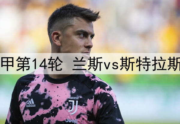 巴萨考虑引进迪巴拉，球员违约金1200万欧元成诱因