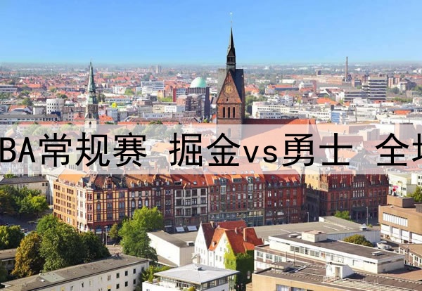 莫雷拉提前结束租借，回归切尔西开始新征程