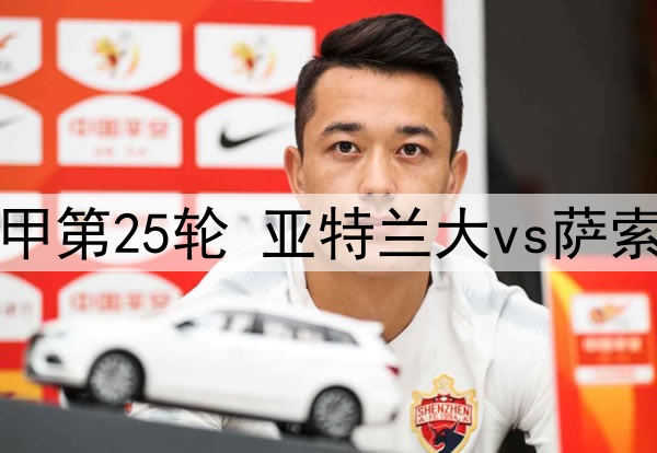 图赫尔对哈曼的道歉不予理会，直言其言论扭曲真相